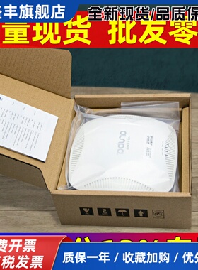 Aruba/安移通IAP/AP-205吸顶式POE无线胖/瘦AP双频千兆wifi阿鲁巴