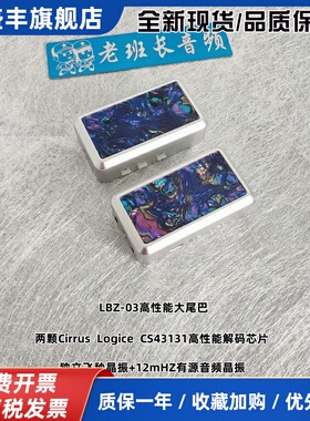 双芯CS43131解码耳放大尾巴DSD手机电脑typec转4.4mm2.5真平衡3.5