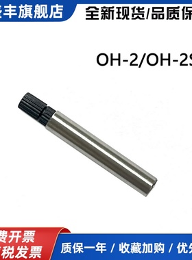 Feasa兼容导光监视器 LED测试仪LED分析仪 采光头