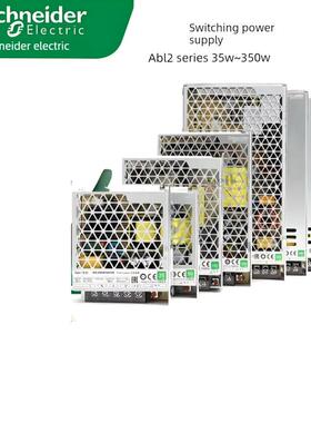 开关电源Abl2Rem24045K Dc24V 24020K 24065K替代旧H型