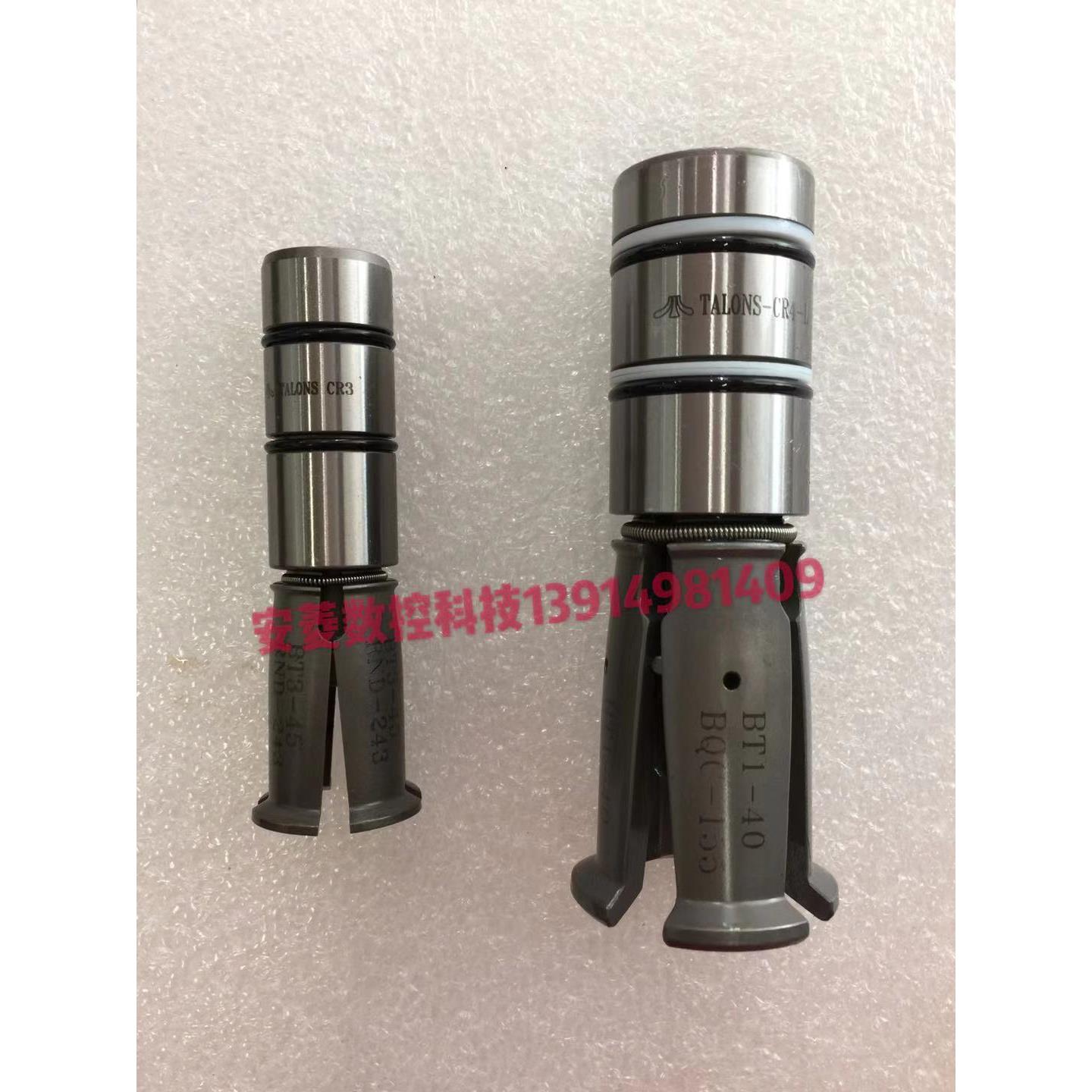 台湾井赫主轴内螺纹四瓣爪 拉刀爪TALONS-CR3/CR4 BT40-45度夹爪