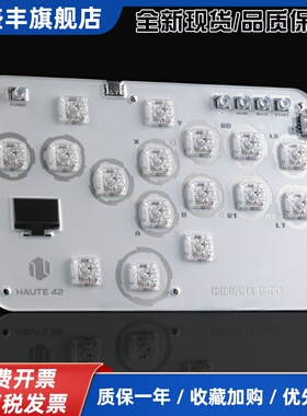 hitbox Haute42 格斗键盘 switch 街霸6 ps5 pc S系列