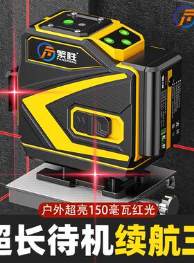 繁胜红光水平仪12线红外线16线绿光激光室外高精度强光细线平水仪