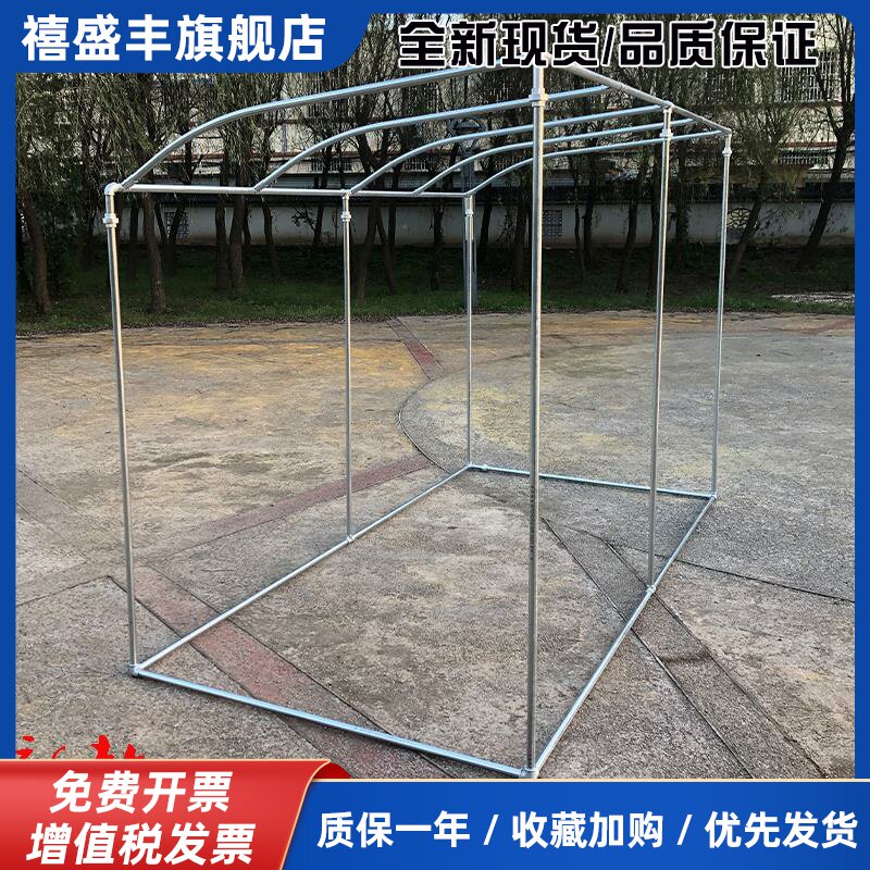 镀锌钢管水管遮阳雨棚花架瓜果葡萄架定制斜面尖顶小屋保温棚架子