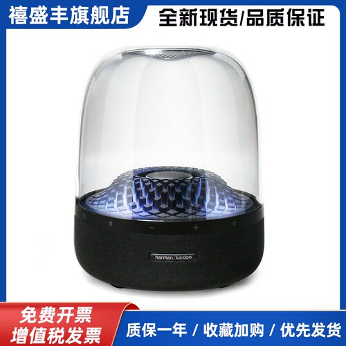 harman kardon/哈曼·卡顿 AURA STUDIO 4