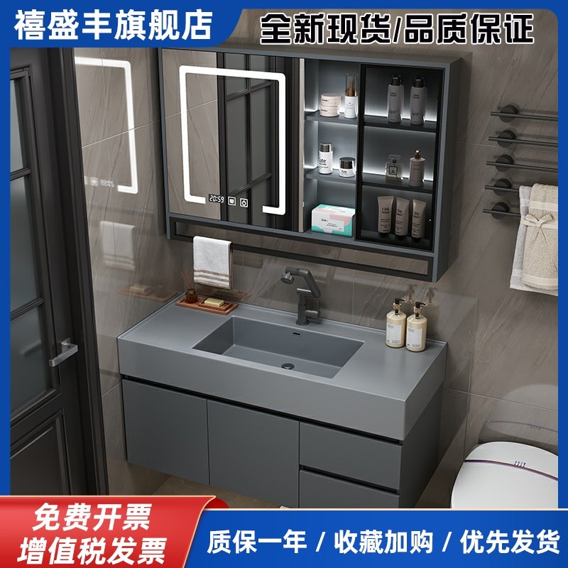 新款防水微晶石一体盆浴室柜组合卫生间洗漱台洗手池洗脸盆柜家用