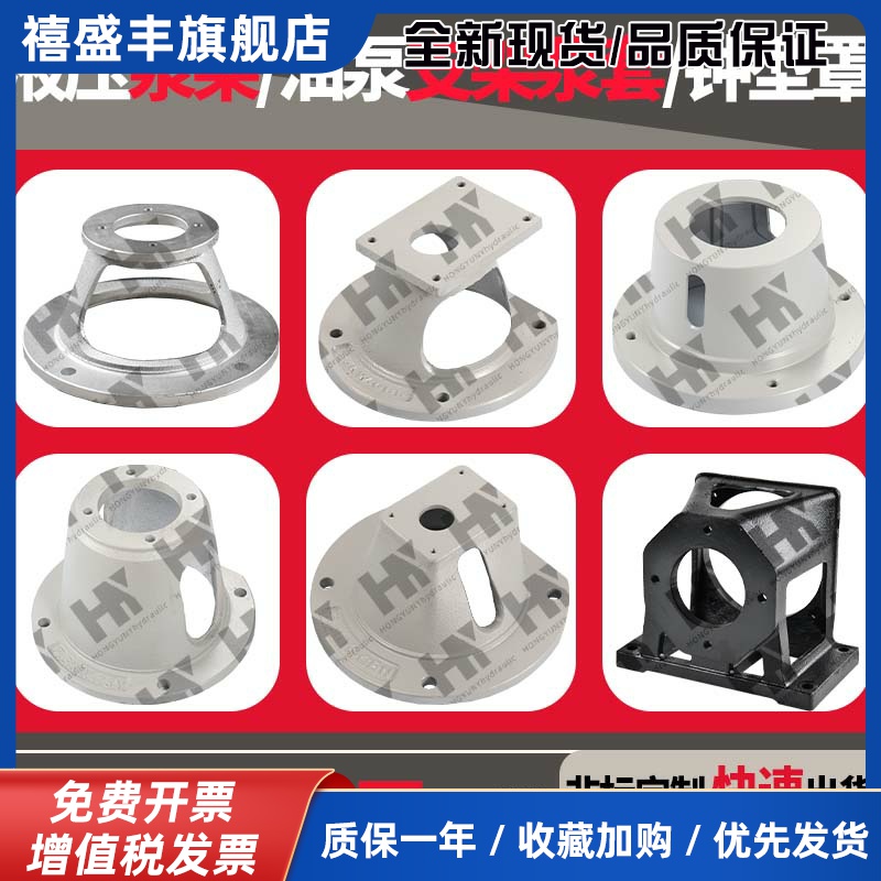 铸铁泵套钟形罩液压齿轮油泵支架电机连接法兰钟罩联轴器配件大全