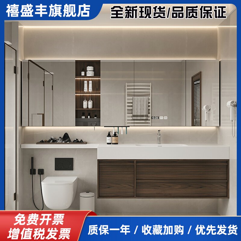 现代简约浴室柜组合马桶延长洗漱台卫生间岩板洗脸池洗手台盆定制