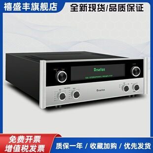 hifi胆前级经典C22发烧电子管前级功放唱放麦景图线路高乐丰定制