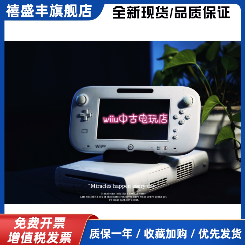 wiiu 中文 合家欢 马里奥 塞尔达 旷野之息 非一手