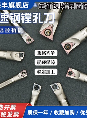 高速钢内孔刀杆小孔径镗孔车刀杆抗震防震H05H-SCLCR04镗孔刀杆