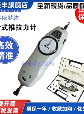 日本IMADA依梦达推拉力计FS-1K 2K 3K FB-5K 10K 20K 30K FB-50K