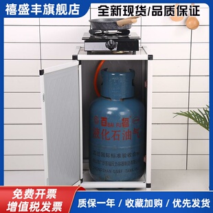 煤气罐专用柜灶台柜子厨房置物架煤气瓶保护罩水桶柜收纳架经济型