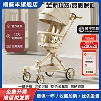 凤凰婴儿溜娃神器手推车儿童双向高景观轻便折叠宝宝可坐可躺遛娃