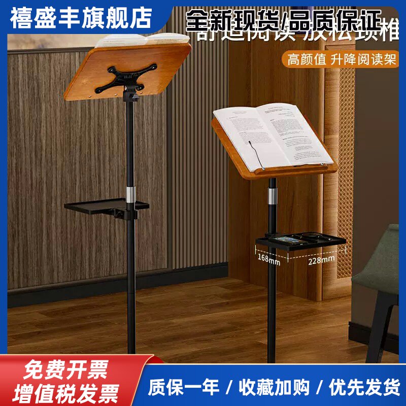 落地阅读支架平板支架落地绘画支架看书架儿童学生站立晨读书立架