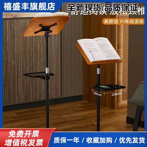 落地阅读支架平板支架落地绘画支架看书架儿童学生站立晨读书立架