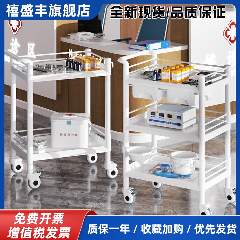 美容车推车治疗车医用手推车美容院专用美甲牙科工具车移动置物架