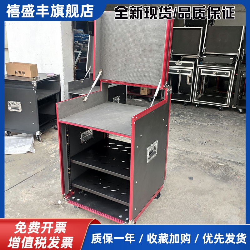 10U专业功放机航空箱机柜KTV家用架音响开上盖调音台柜箱12U16U箱