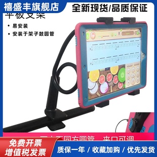 架子鼓ipad支架2018Air2mini平板电脑跑步机电子鼓通用多功能夹子