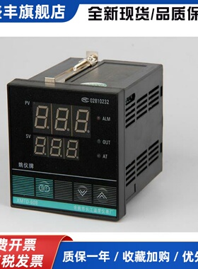余姚市长江温度仪表厂 姚仪牌 温控仪 温控器XMTD-608 618 618G D