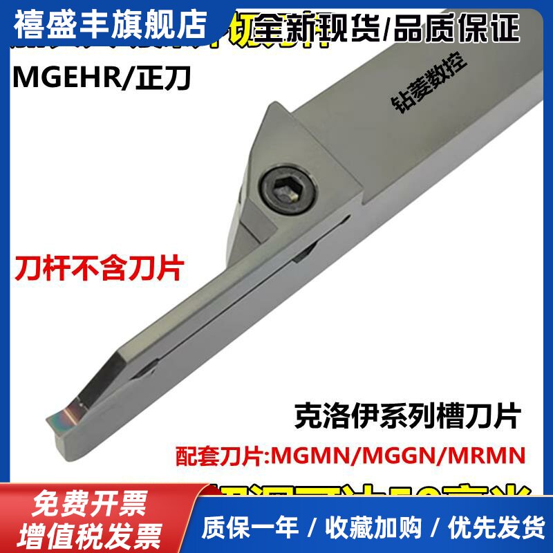 数控切刀杆加长大切深切槽刀杆切断刀排车床外径割刀切刀车床刀具