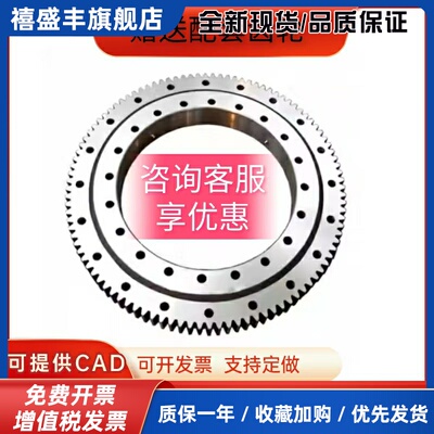 011外齿小型回转支承转盘轴承011.20.280 011.30.500 011.40.900