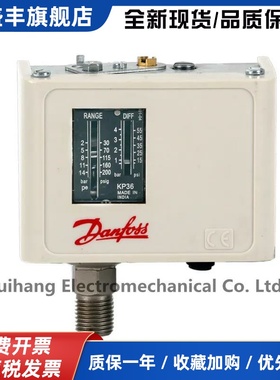 丹佛斯压力控制器KP36 锅炉控制器060-1108压力开关060-110891/66