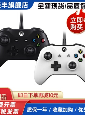 新款XboxoneS游戏手柄XboxSeries手柄PC电脑震动黑神话Steam手柄