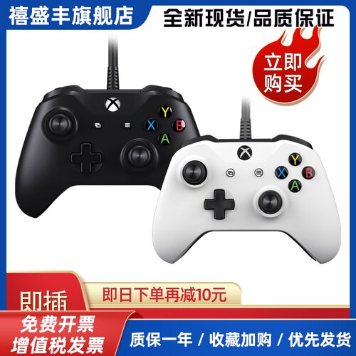 新款XboxoneS游戏手柄XboxSeries手柄PC电脑震动黑神话Steam手柄