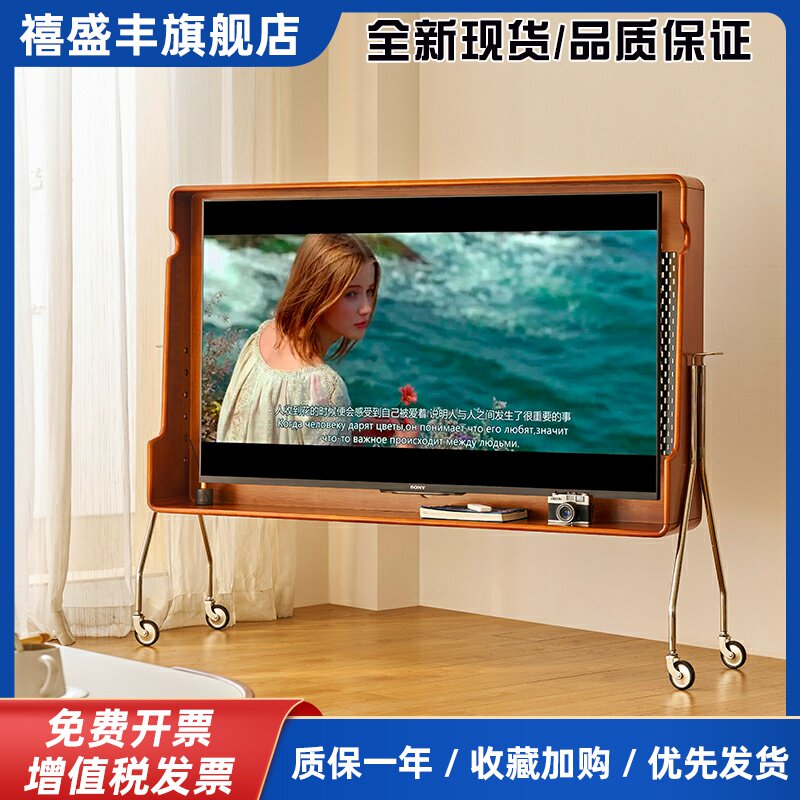 MuYu可移动电视柜支架复古小户型家用客厅电视机中古风实木樱桃木