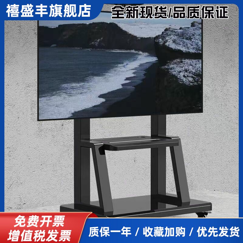 通用液晶电视机支架一体机移动架子落地支撑架带轮推车免打孔挂架
