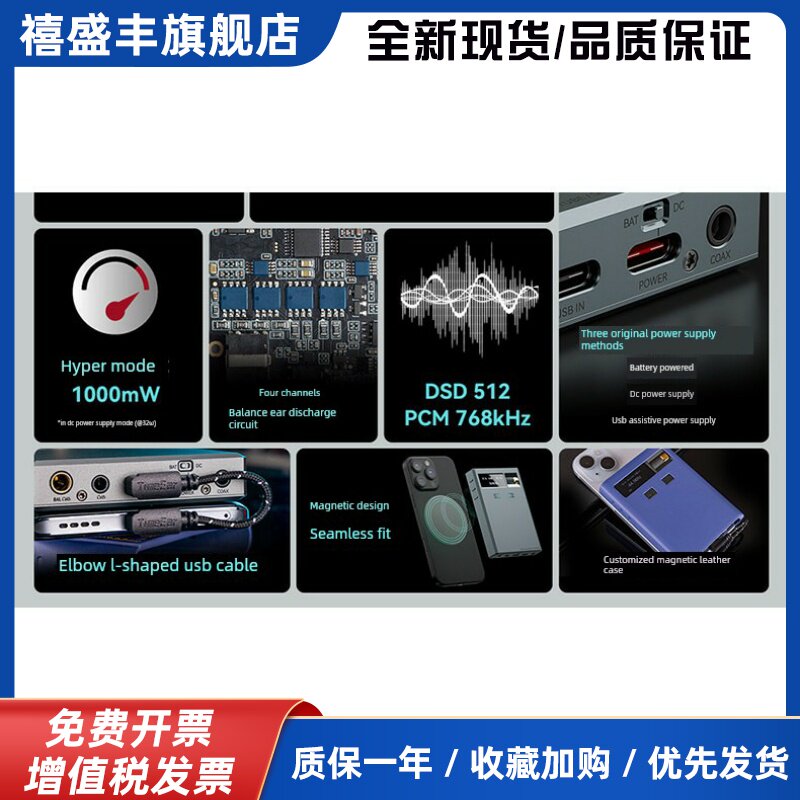 凯音Cayin RU9便携式耳放hifi 发烧耳机放大器