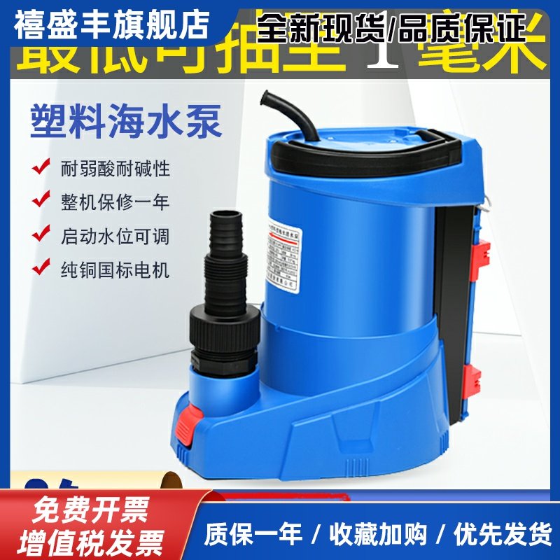 君禾地下室积水抽水泵低水位潜水泵雨水集水井电梯井全自动排水泵