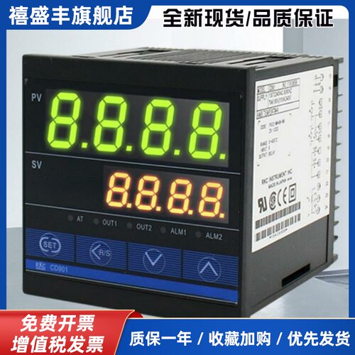 RKC CD901 CH902数显温控仪智能温控器FK02-M*AN  V*AN温控器温控