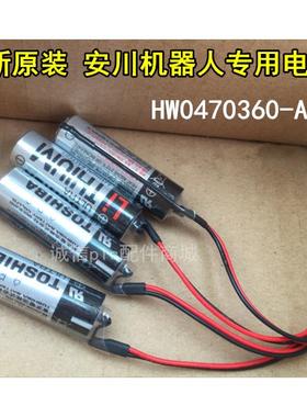 YASKAWA/安川工业机器人电池 HW0470360-A 原装ER6V/3.6V 锂电池