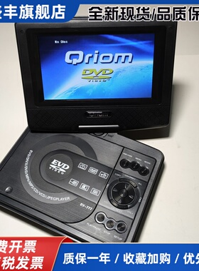 日本进口7到30寸迷你便携式dvd播放一体机高清移动影碟机小型vcd