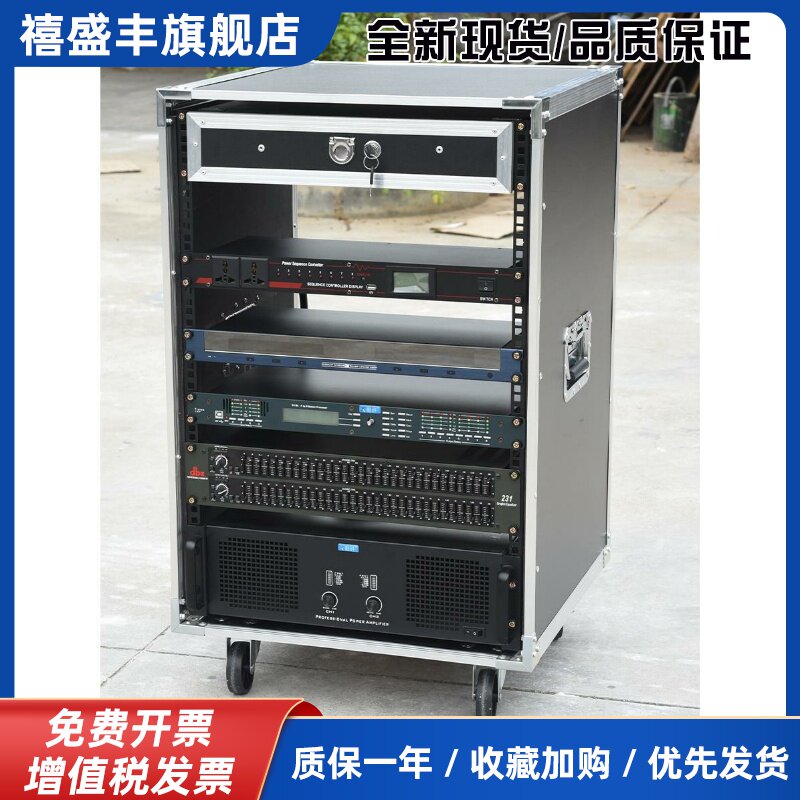 简易专业一个也可定制8U12U16U航空箱机柜功放柜家用演出户外
