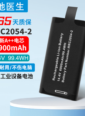 适用于RRC RRC2054-2工业电池 伽玛射线探测器Micro-Detective-HX