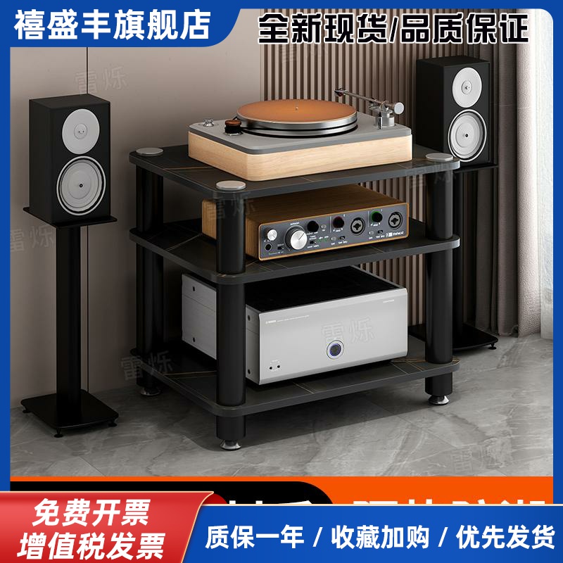 岩板音响设备柜功放机柜专业音响柜桌面音响支架减震器材架kt机柜