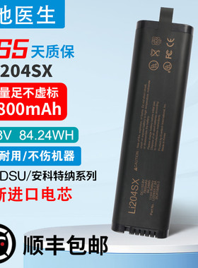 适用JDSU/安科特纳 MTS-6000 Li204SX 光时域反射仪电池LI204SX