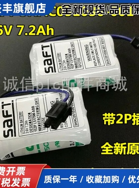 ABB IRB120 irb910sc机器人电池 3HAC051036-001 3.6V 7.2Ah 电池