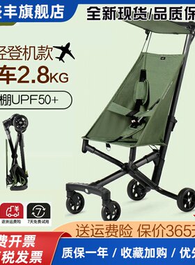 小虎子轻便折叠婴儿手推车T18铝合金简易超轻可登机伞车遛娃神器2