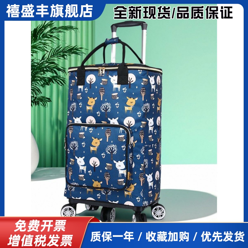 便携式折叠购物车五轮万向轮买菜车新款折叠手推车保温购物布袋
