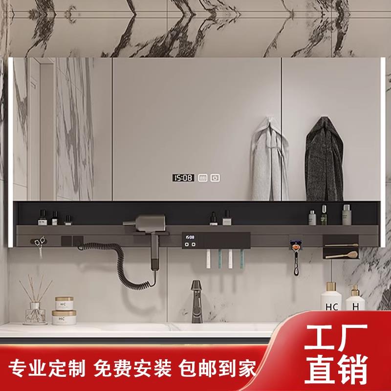 智能浴室镜柜单独挂墙式卫生间镜子吹风机多功能收纳美妆架一体柜
