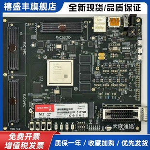 MPSOC 开发板 XCZU15EG 带FMC HPC 天嵌通途 软件无线电
