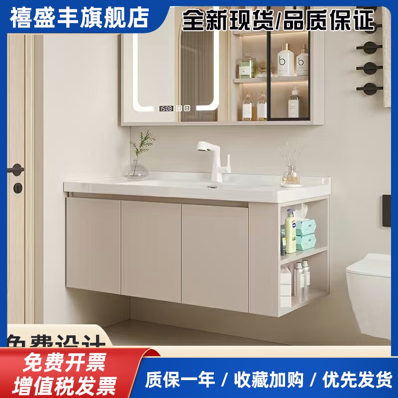 浴室柜组合定制来图定做脸盆智能镜柜岩板可丽耐陶瓷一体式无缝盆
