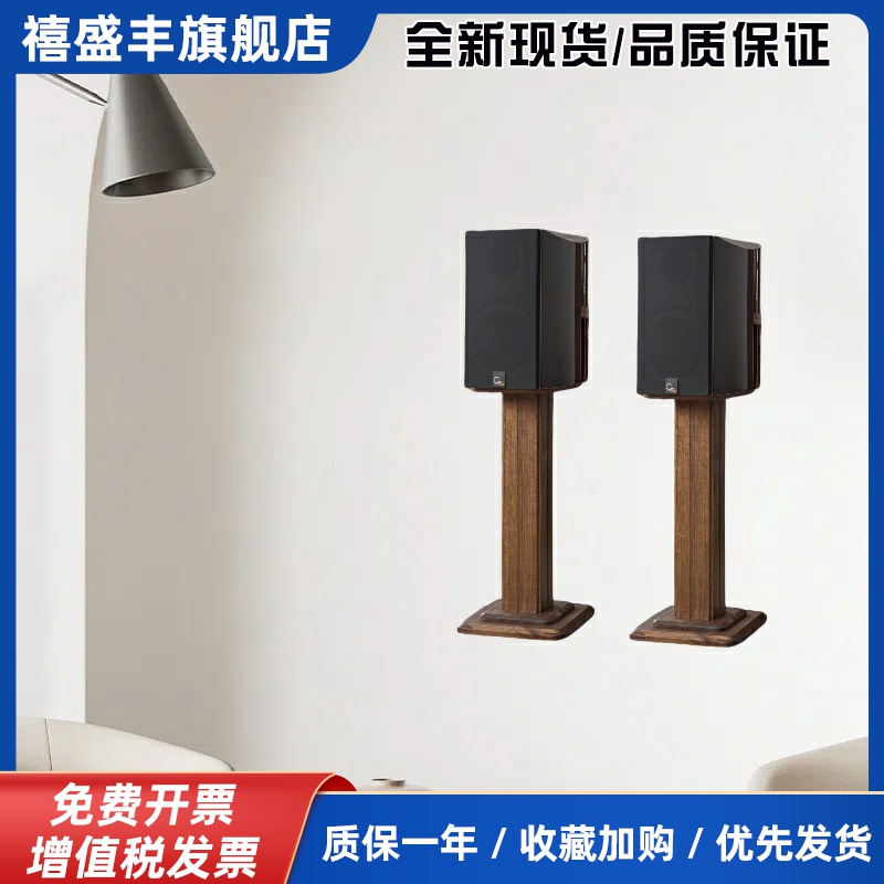 名匠 实木音箱脚架书架音响架落地影院音响支架音箱架环绕架