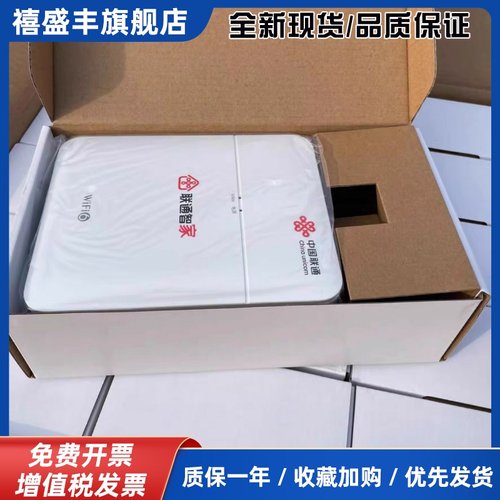 光纤组网G1612从网关WiFi6+3000M配套G7615从设备智能