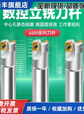 BAP400R加工中心1604铣刀杆CNC数控EAP飞刀刀杆20/25/30/35飞刀杆