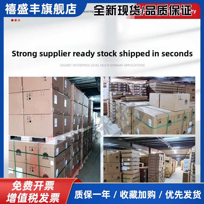 S5570S-28S/54S/36F/54F/30MS-HPWR/PWR/UPWR-EI-A 交换机